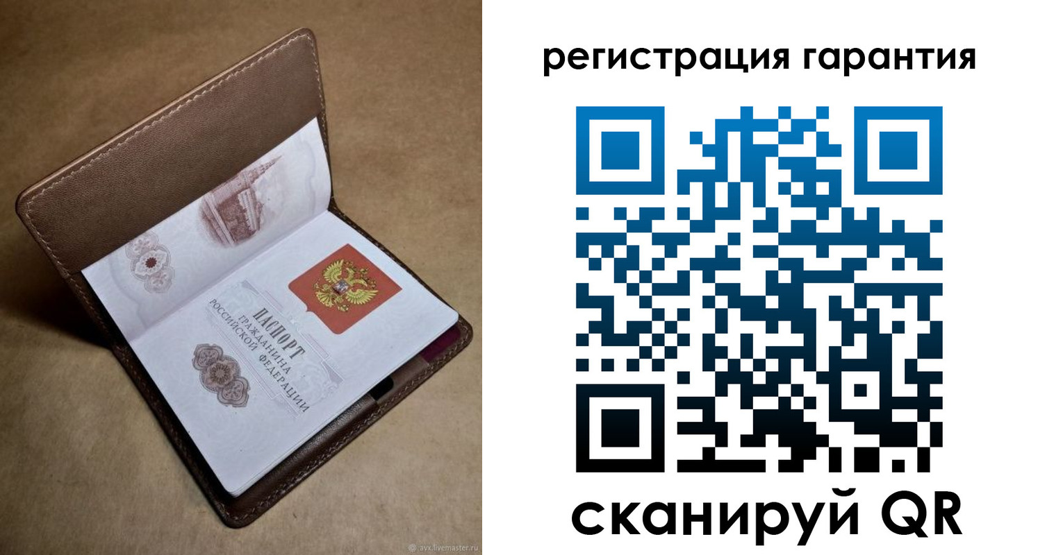 временная регистрация гарантия в Гагарине
