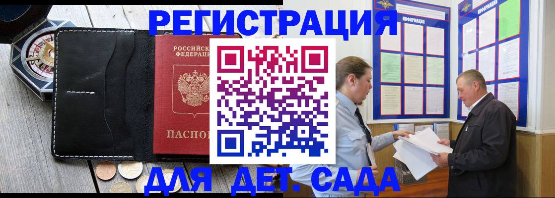 найти адрес прописки в Гагарине